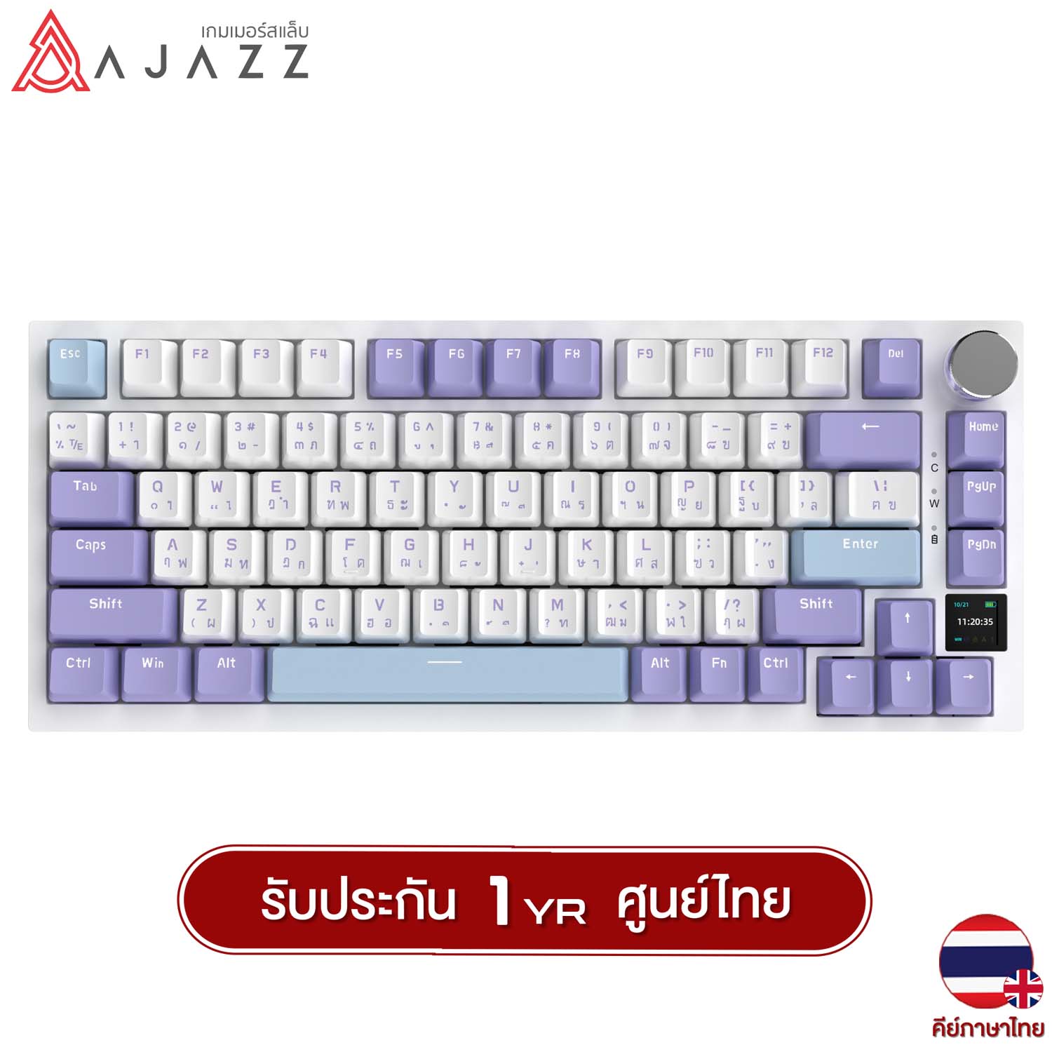 Ajazz AK820 Pro 75% Gasket-mounted Bluetooth 5.1/2.4G Wireless & Type-C  Wired Mechanical Keyboard with TFT Screen for Mac/Win
