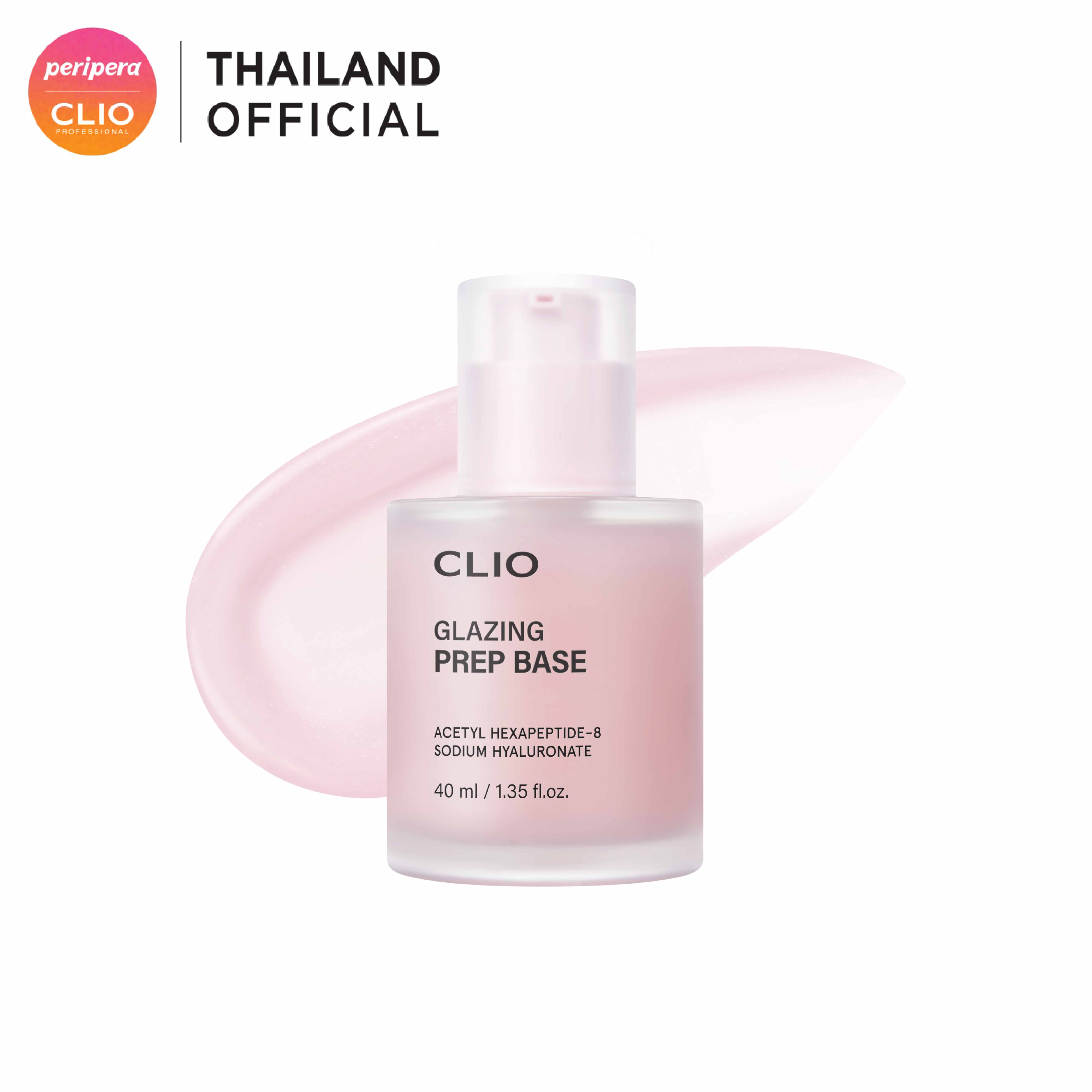 Clio Glazing Prep Base 40ml Base to Prepare the Skin before Applying Makeup. ราคา 1,290 บาท*ส่งฟรี