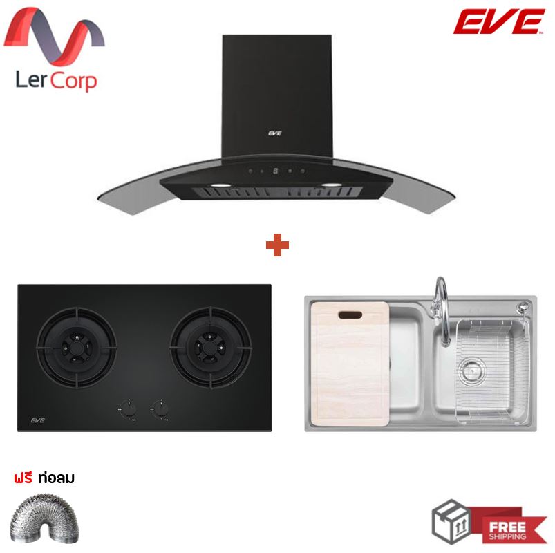 (Eve) เครื่องดูดควัน HC-DIESEL-90 PLUS + เตาแก๊ส HB78-2BCC/BG + ซิงค์ล้างจาน LOTUS850/460 ฟรีท่อลม ราคา 13,990 บาท*ส่งฟรี