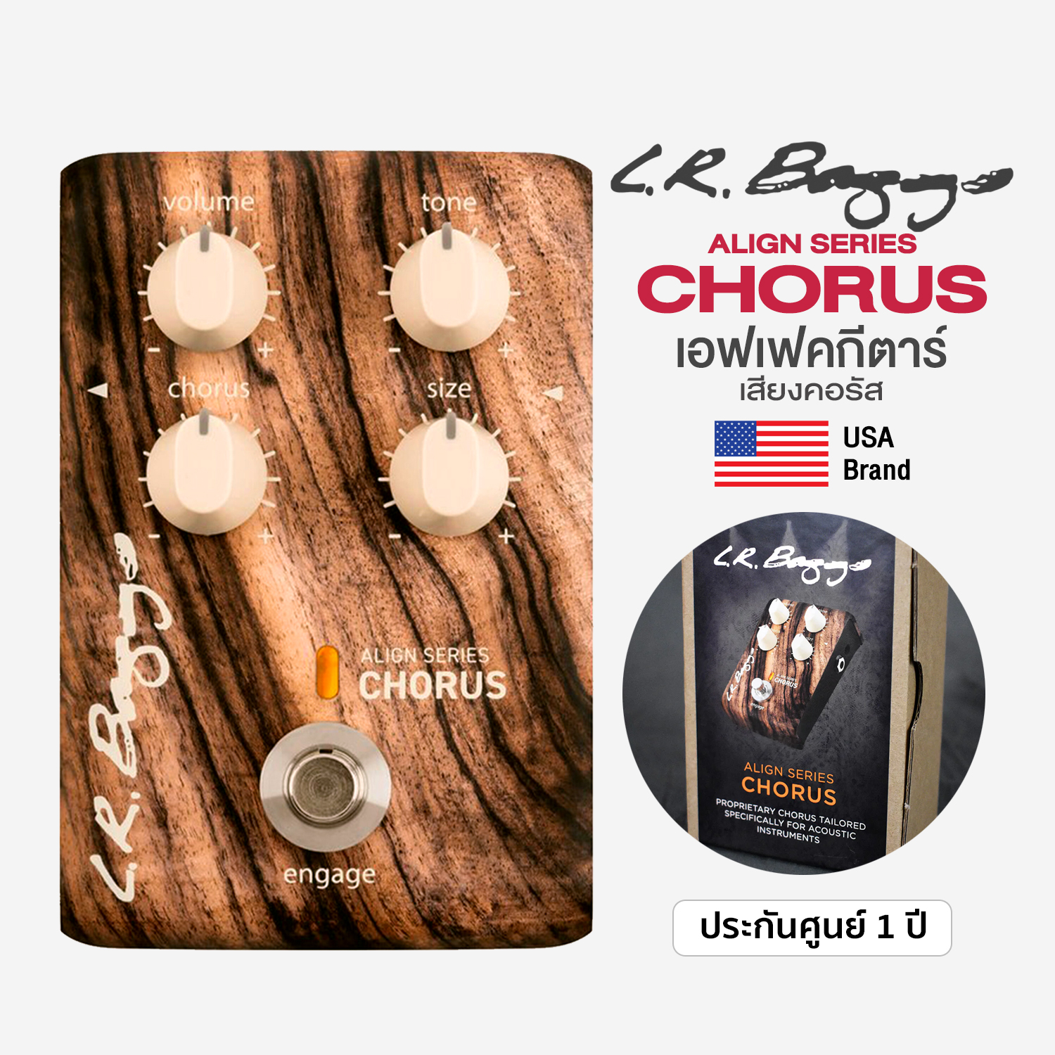 กีตาร์โปร่ง กีตาร์ไฟฟ้า L.R.Baggs แอล.อาร์. เอฟเฟค Baggs Align Series Chorus, เอฟเฟคกีต้าร์โปร่ง, True Bypass ** รับประกัน 1 ปี / แบรนด์ USA ราคา 9,116 บาท*ส่งฟรี