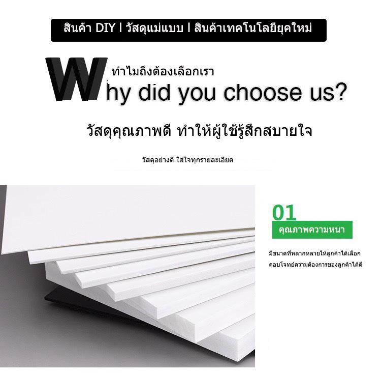 พลาสวูด 30มม. ขนาด40*60cm 1แพ๊ค6แผ่น ความหนาแน่น 0.55ลบซม ราคา 2,598 บาท*ส่งฟรี