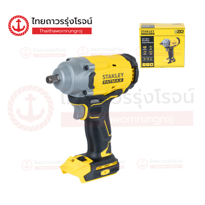 STANLEY บล็อกไร้สาย 1/2นิ้ว 20v 370nm BLM SBW920-B1 (เครื่องเปล่า)* ราคา 4,250 บาท*ส่งฟรี