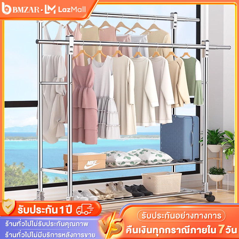 BMZAR ราวตากผ้า ปรับได้ราวแขวนเสื้อผ้าบาร์คู่ พร้อมล้อเลื่อนเคลื่อนย้ายสะดวก พร้อมชั้นวางของ วัสดุสแตนเลส แถม ตะขอกันลม 20 อัน ราคา 315 บาท*ส่งฟรี