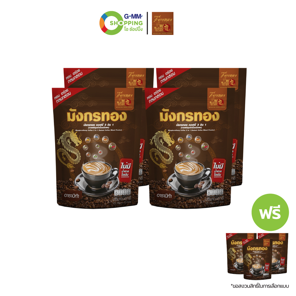Mungkornthong Golden Dragon Coffee, Instant Coffee 3 In1 # 202440 ราคา 999 บาท*ส่งฟรี
