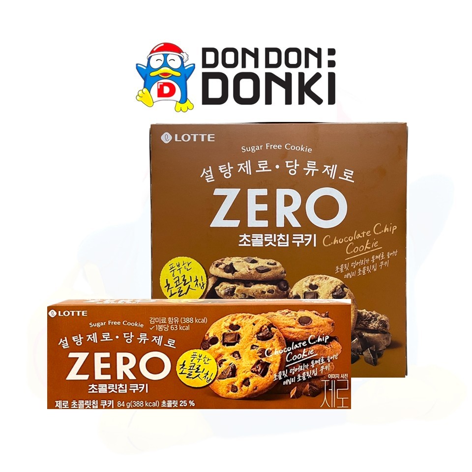 07 Lotte Zero Chocolate Chip Cookine - Lotte Zero Chocolate Chip Cookies - Donki Official Store - Authentic Products - Donki Official Store ราคา 126 บาท*ส่งฟรี