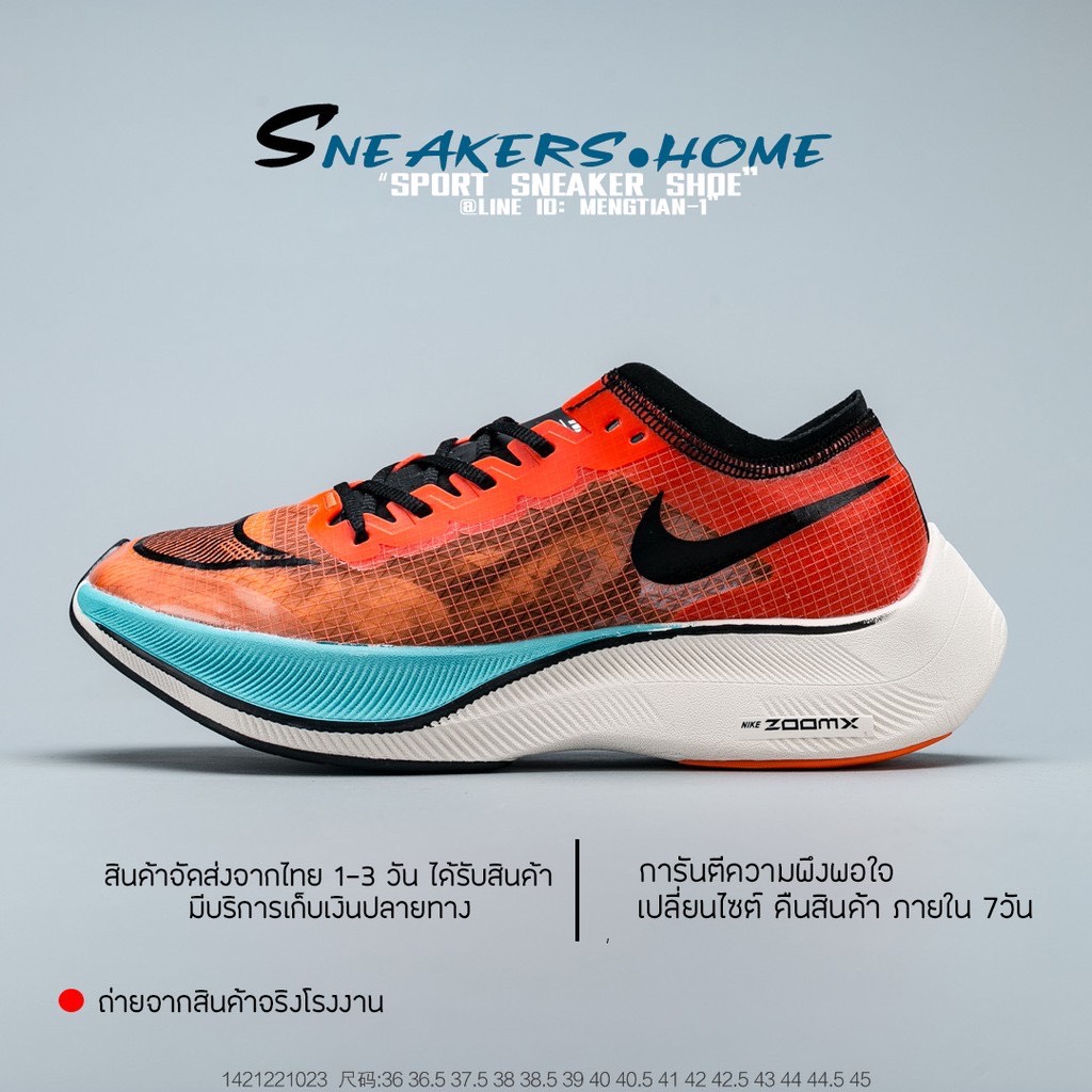 ?SALE 50% รองเท้าวิ่งNike ZoomX Vaporfly NEXT% sz: 36-45 Ekiden Pack [กล่อง+มีใบ certificate] รองเท้าวิ่ง รองเท้าออกกำลังกาย รองเท้าวิ่งมาราธอน