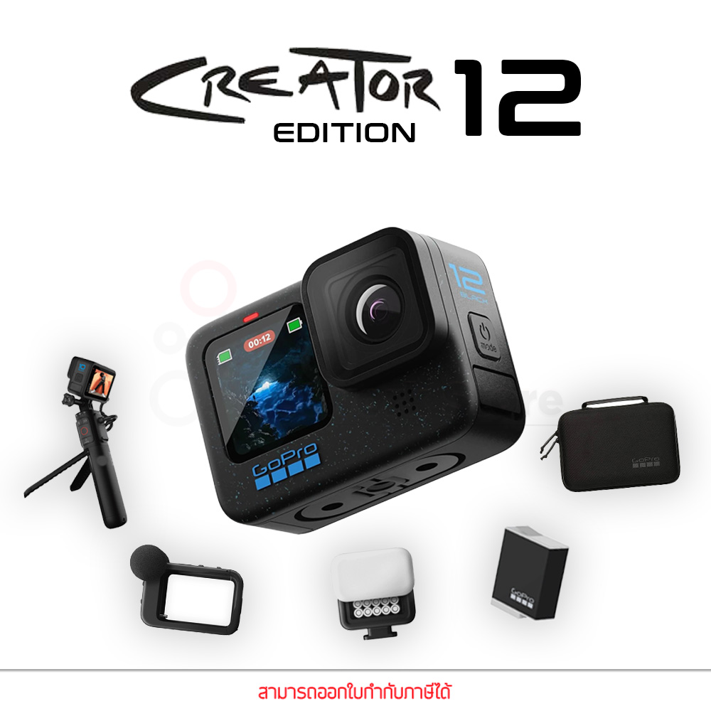 GoPro Hero 12 Black Creator Edition Set Action Camera by Thenetworkstore ราคา 18,748 บาท*ส่งฟรี