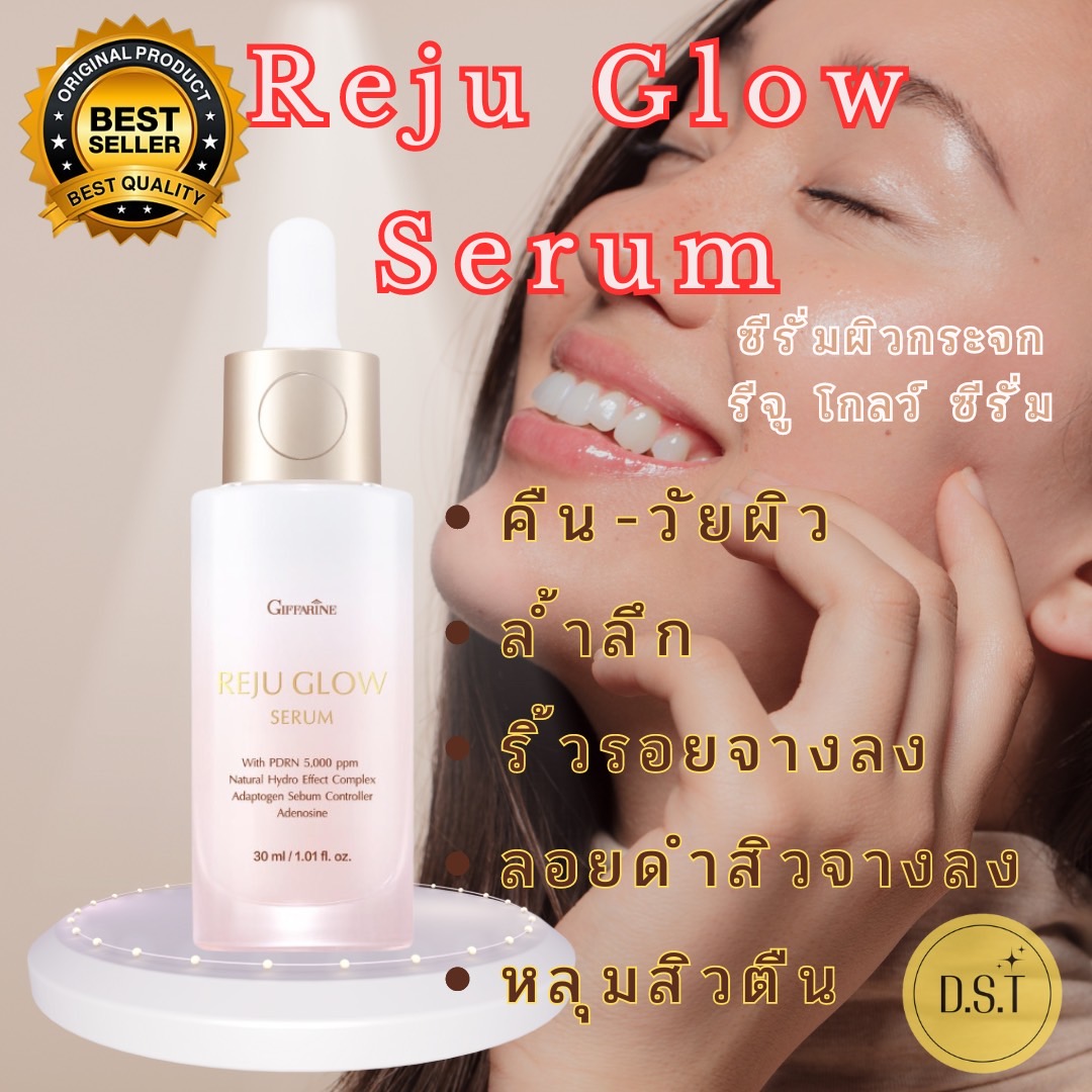 Free shipping Reju Glow Serum, jjugow, glass serum, concentrated boost, clear, smooth, vitamin B 3 glutathione, oil control serum water ราคา 1,077 บาท*ส่งฟรี