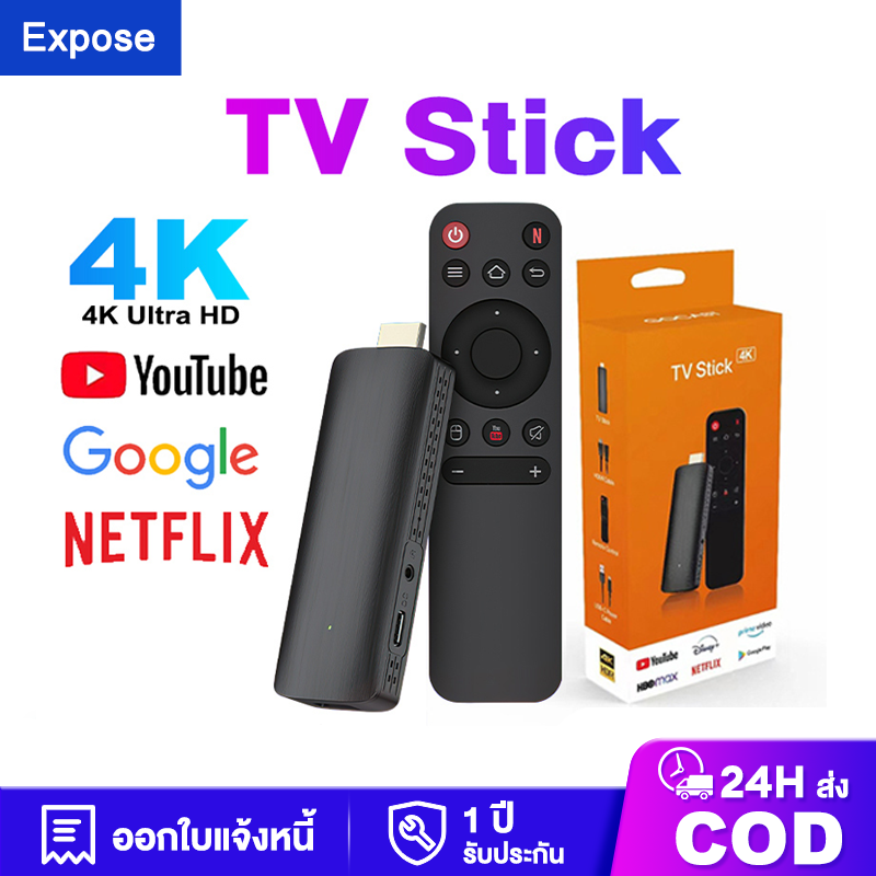 TV Stick กล่อง ดิจิตอล tv Android 12.0 Quad-core 4K Android TV 4+64GB แอนดรอยด์ทีวีสติ๊ก Netflix/Youtube รองรับภาษาไทย Bluetooth5.2 Global version ราคา 120 บาท*ส่งฟรี