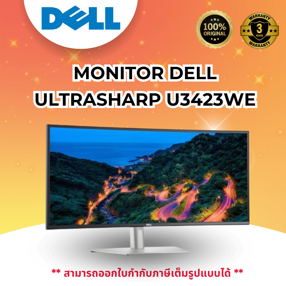 Monitor Dell UltraSharp 34 Curved USB-C Hub (U3423WE) ราคา 31,590 บาท*ส่งฟรี