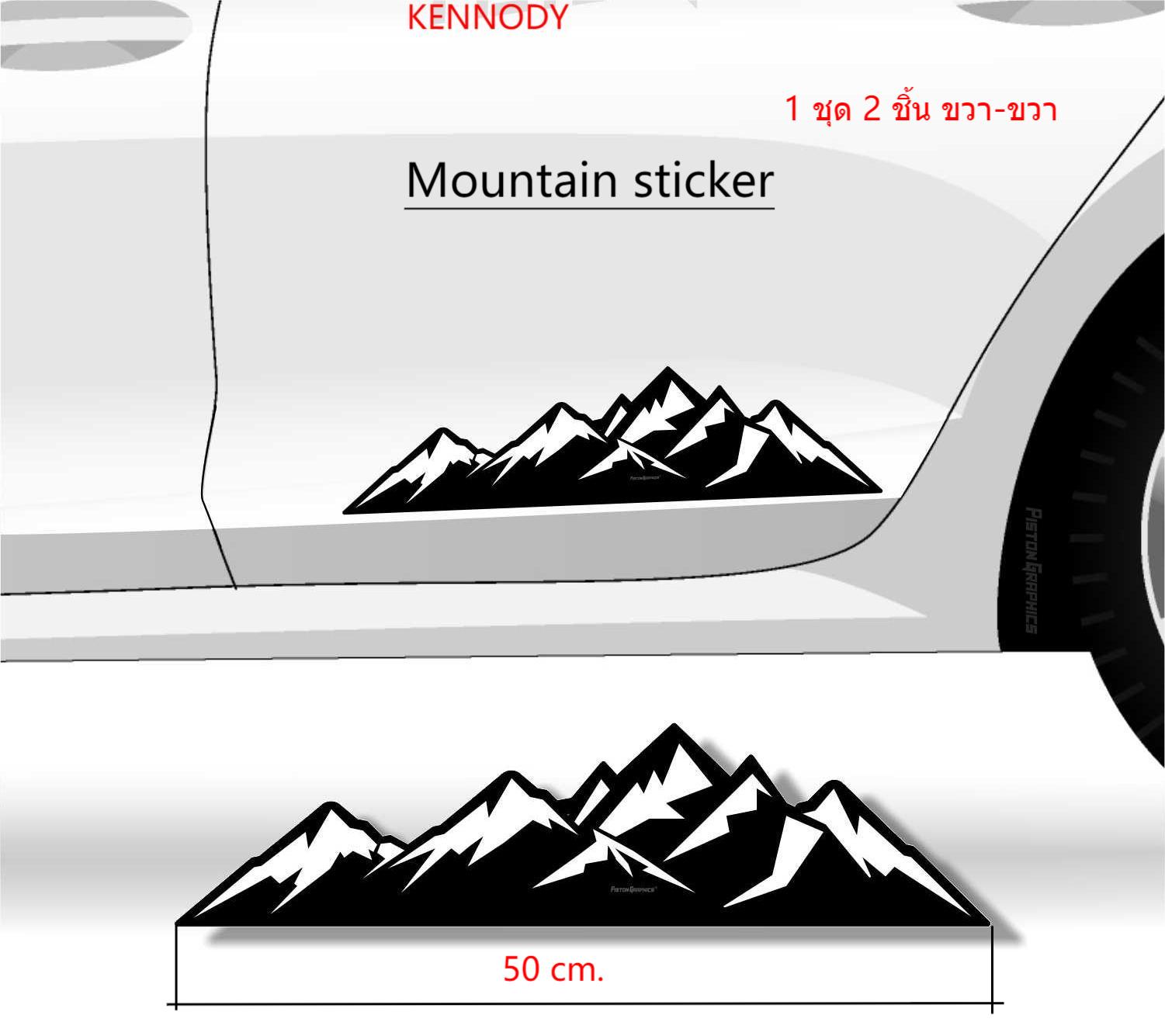Stickerป่าภูเขากราฟิกสติ๊กเกอร์แต่งรถแนวแคมป์ปิ้ง ภูเขาธรรมชาติ SUV MPV รถตู้ รถกะบะ เก๋ง ติดได้ทุกรุ่น 1 ชุด 2 ชิ้น ซ้าย-ขวา