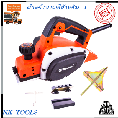 (ส่งฟรี)MASAKI กบไสไม้ไฟฟ้า ขนาด 3 นิ้ว รุ่น MT-191 (ส่งฟรี)MASAKI กบไสไม้ไฟฟ้า ขนาด 3 นิ้ว รุ่น MT-191