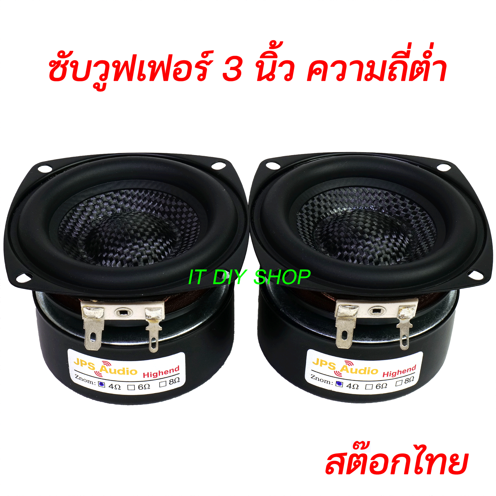 SPDZ1 ResoNex™ Compact Inline Exhaust Resonator