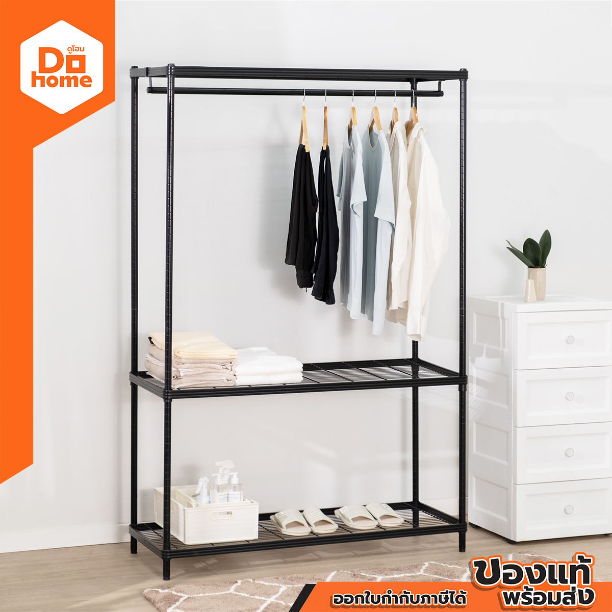Decos โครงตู้เสื้อผ้า 120x45x180 ซม. สีดำ [ไม่รวมประกอบ] |ZWF| ราคา 2,290 บาท*ส่งฟรี