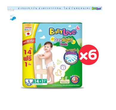 (โปรพิเศษ) Babylove รุ่น Day & Night กางเกง ยกลัง 6 ห่อ โฉมใหม่ล่าสุด ห่อเขียว S - XXL