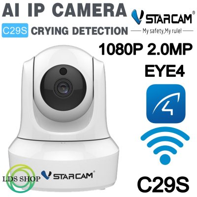 VStarcam C29S 1080 Full HD กล้อง IP แบบไร้สายกล้องวงจรปิดWiFi