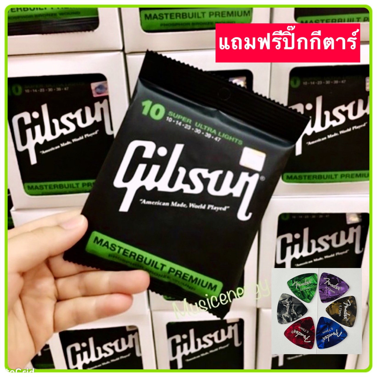 พร้อมส่ง??สายกีต้าร์โปร่งGibson (เบอร์ 10) ครบชุด6เส้น สายสวย เสียงใส กังวาน **สินค้าคุณภาพ**??แถมฟรีปิ๊กกีต้าร์ มูลค่า45.-ฟรี??พร้อมจัดส่ง