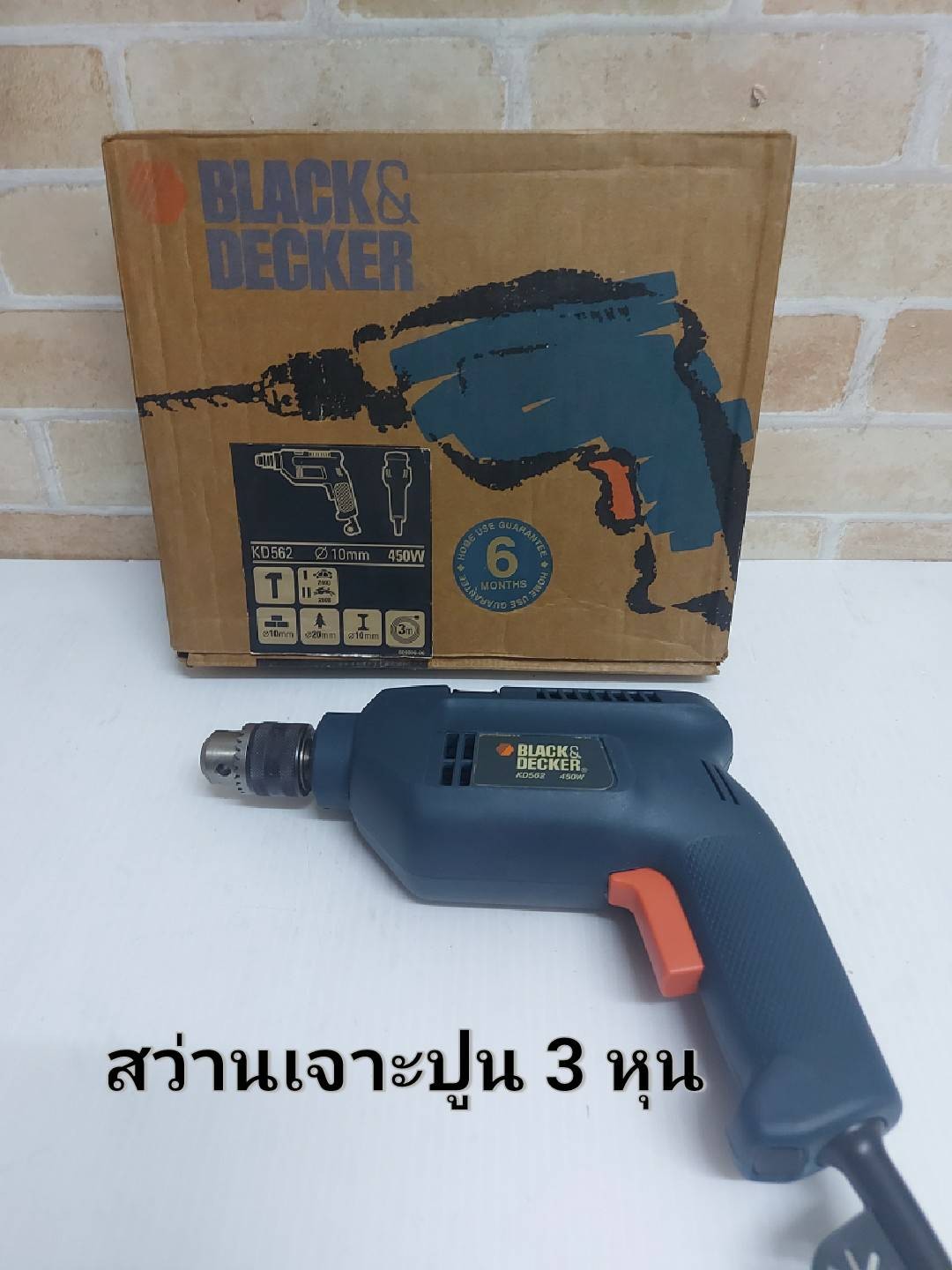 KR454RE Black & Decker HAMMER DRILL 450W