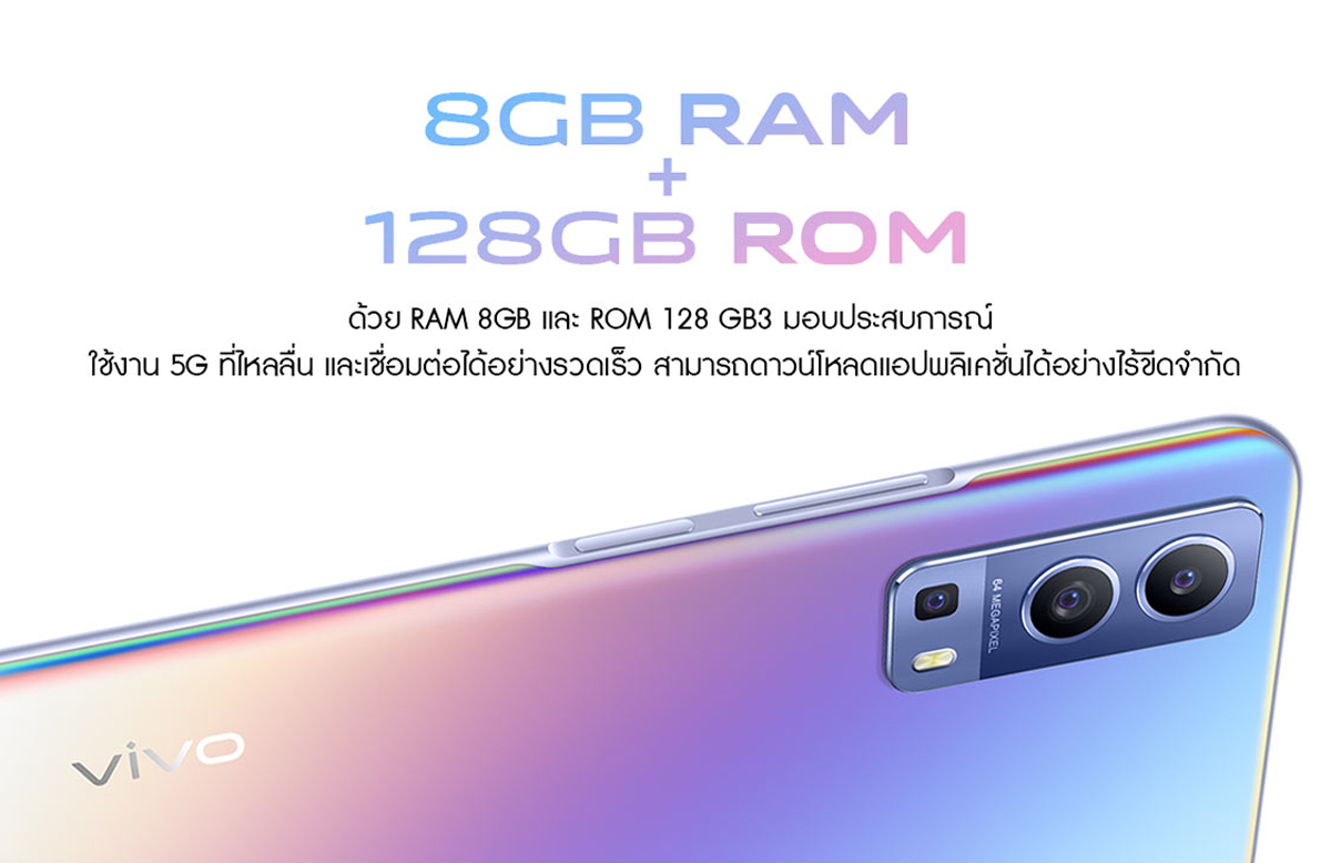 มุมมองเพิ่มเติมของสินค้า Vivo Y72 5G Ram6หรือRam8/128gb(เครื่องศูนย์ไทย ราคาพิเศษ มีประกัน)สมาร์ทโฟน 5G ชิป Dimensity 700 แบตจุก ๆ 5000mAh ส่งฟรี!