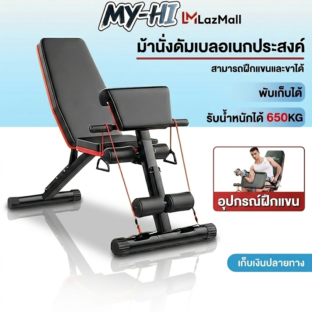 Fitness Bench Exercise Chair Exercise Bench Fitness Chair Exercise Bench Exercise Bench Dumbbell Lifting Bench 600kg ราคา 1,379 บาท*ส่งฟรี