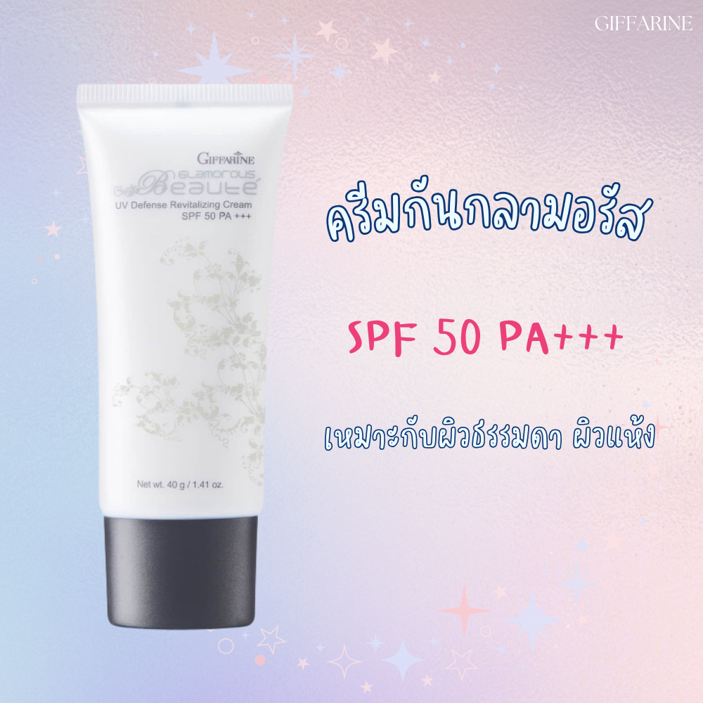 Sunscreen Face sunscreen glass skin UV Booster Cream SPF50 PA +++