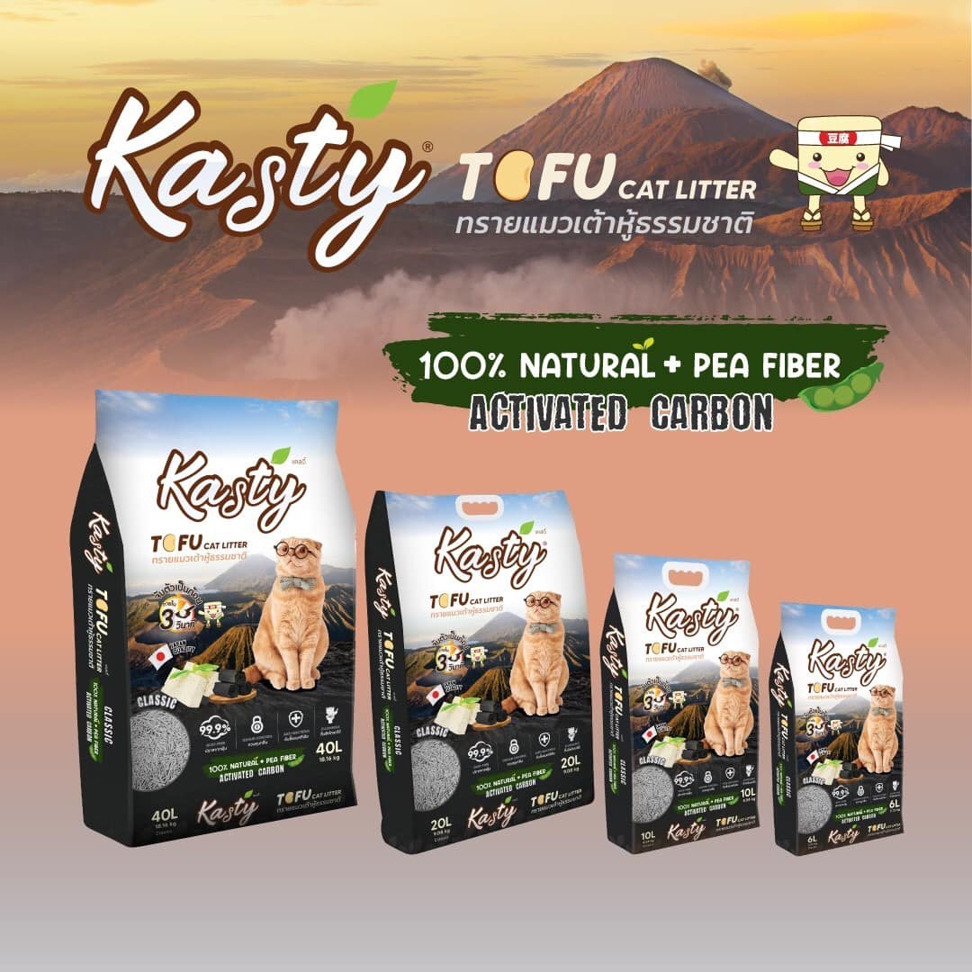 Kasty TOFU CARBON ทรายแมวเต้าหู้ กลิ่นคลาสสิค คาร์บอน ผลิตจากถั่วลันเตาธรรมชาติ ไร้ฝุ่น เก็บกลิ่นดี เม็ดเล็ก (6ลิตร, 10ลิตร,20ลิตร,40ลิตร) ราคา 340 บาท*ส่งฟรี