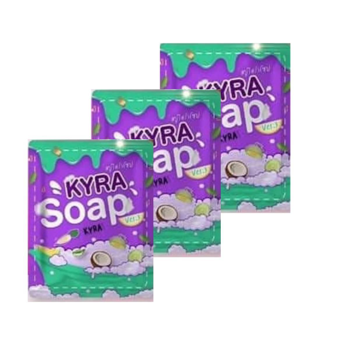 KYRA SOAP สบู่ไคร่า อัดแน่นสารสกัดหลักถึง 6 ชนิดเข้มข้น 60 กรัม (3 ก้อน )