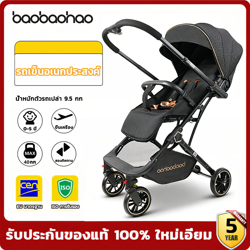 baobaohao Y8 Stroller Foldable Cart 4 Wheel Trolley Easy to carry, sit/recline/lie down, cart, walk, turn, front and back. ราคา 2,729 บาท*ส่งฟรี