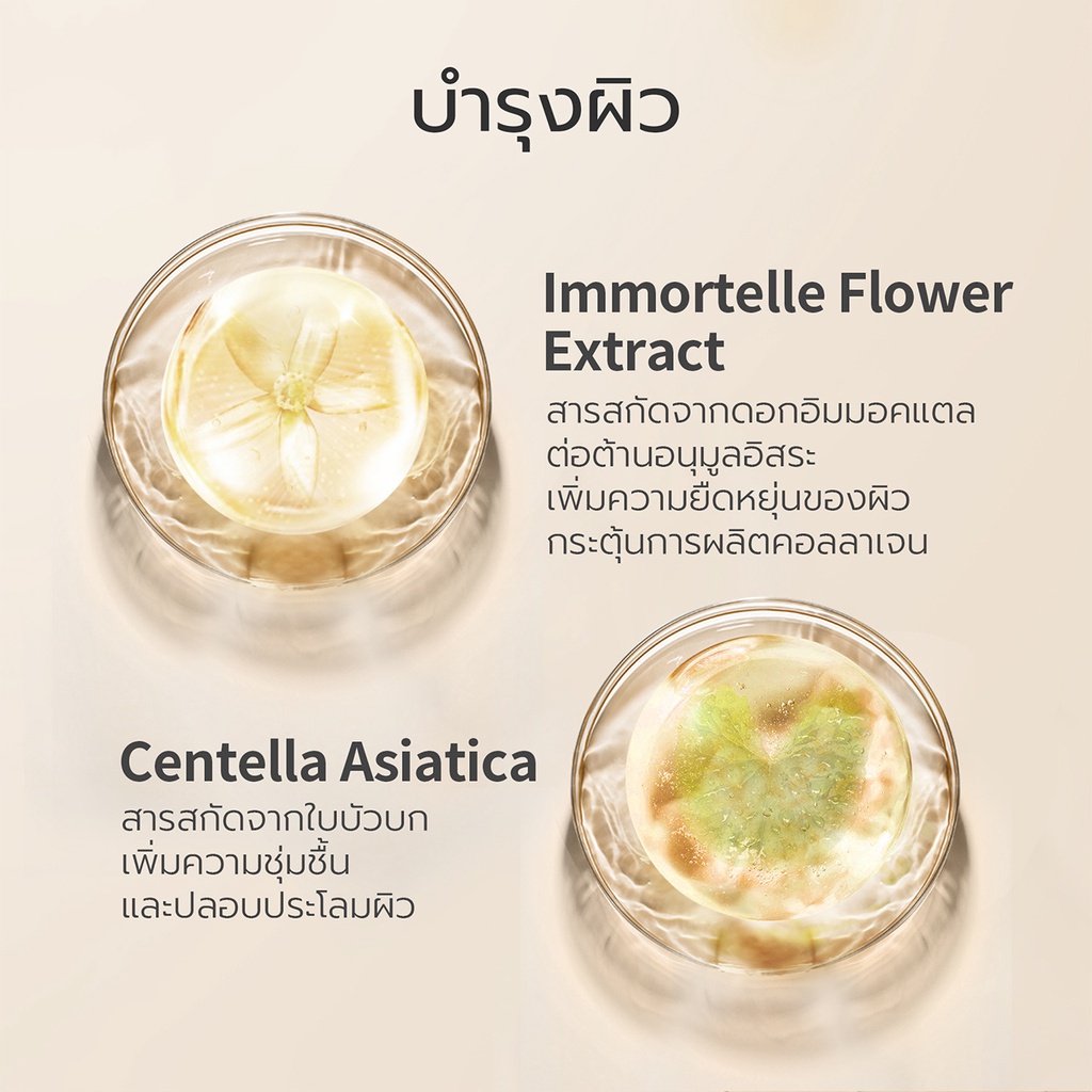 YOU NoutriWear+ Flawless Cushion Foundation คุชชั่นเนื้อลิควิด ปกปิด บางเบา อุดมไปด้วยสารบำรุง 11 กรัม 46f65784c04da3eb268be22cddbe767e