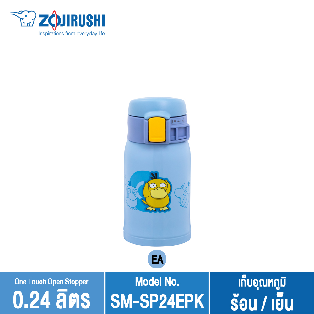 ZOJIRUSHI New Release POKEMON x ZOJIRUSHI bottles กระติกน้ำสูญญากาศเก็บร้อน/เย็น 0.24 ลิตร รุ่น SM-SP24EPK