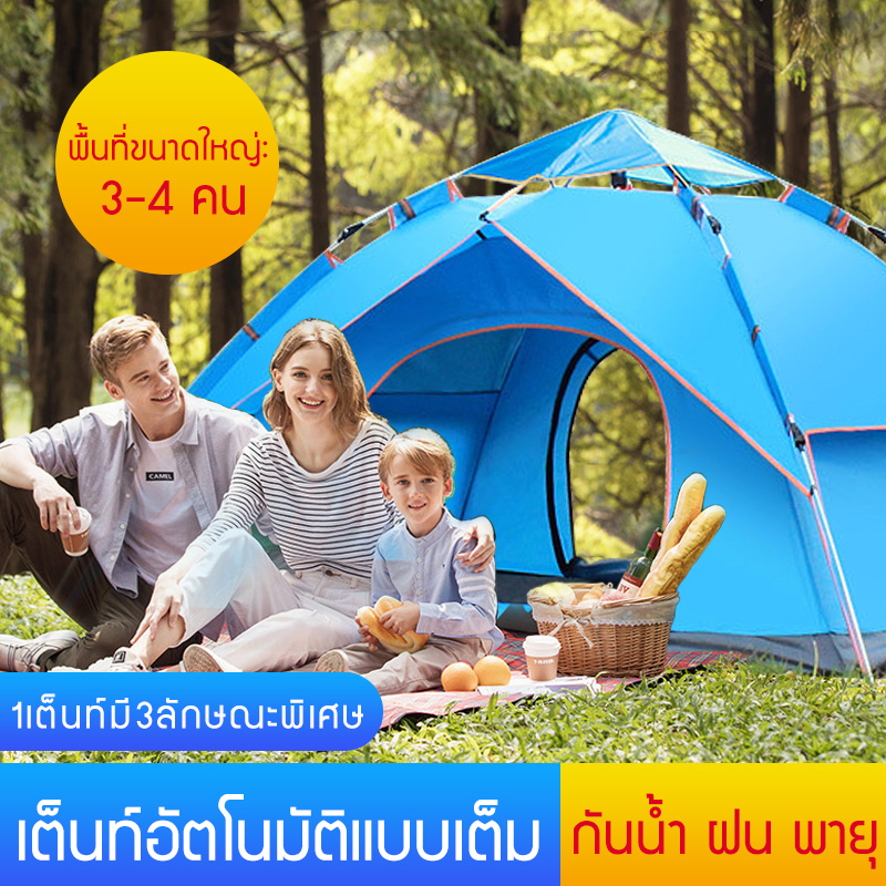 ดูภาพ เต็นท์ เต้นท์ เต๊นท์ เต็นท์สนาม เต็นท์เดินป่า เต็นท์นอน เต็นท์พับได้ พื้นที่ขนาดใหญ่: 3-4 คน ขนาดภายนอก: 240cmยาว 210cmกว้าง 135สูง เพิ่มเติม เต็นท์ เต้นท์ เต๊นท์ เต็นท์สนาม เต็นท์เดินป่า เต็นท์นอน เต็นท์พับได้ พื้นที่ขนาดใหญ่: 3-4 คน ขนาดภายนอก: 240cmยาว 210cmกว้าง 135สูง