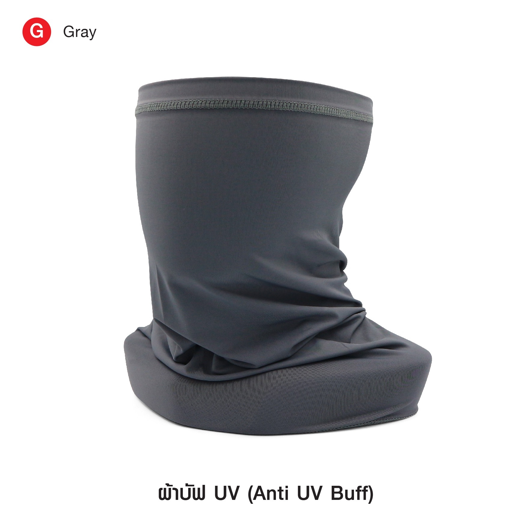 ผ้าบัฟ UV ( Anti UV Buff )
