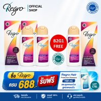 Regro Color Shine Shampoo ซื้อ 2 แถม 1 โปรโมชั่นแชมพูลดผมร่วง สำหรับผมทำสี ผมขาวก่อนวัย ช่วยถนอมสีผมให้เงางาม