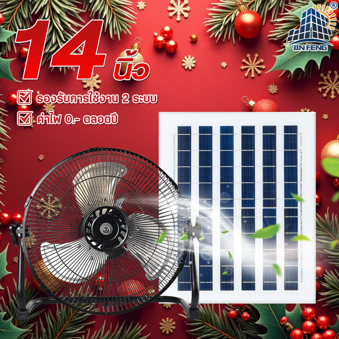 3 ราคา 911 บาท*ส่งฟรี