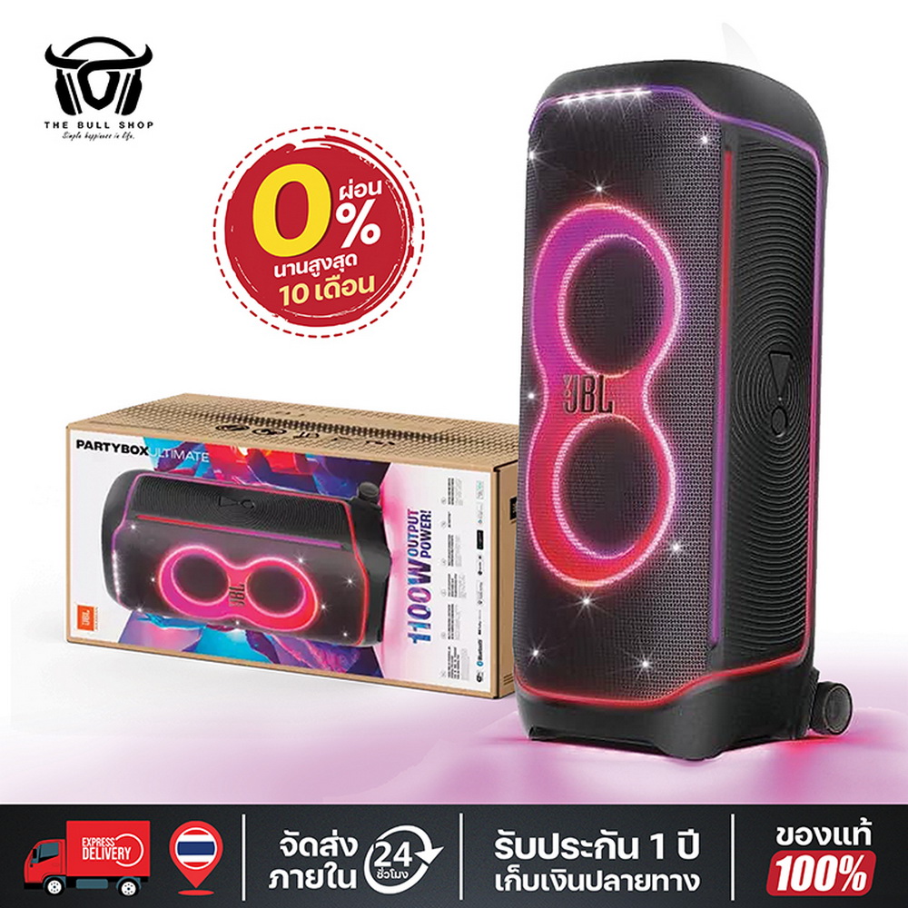 ลำโพงบลูทูธ JBL Partybox Ultimate Bluetooth Speaker ของแท้ ประกันแท้ 100% ราคา 51,990 บาท*ส่งฟรี