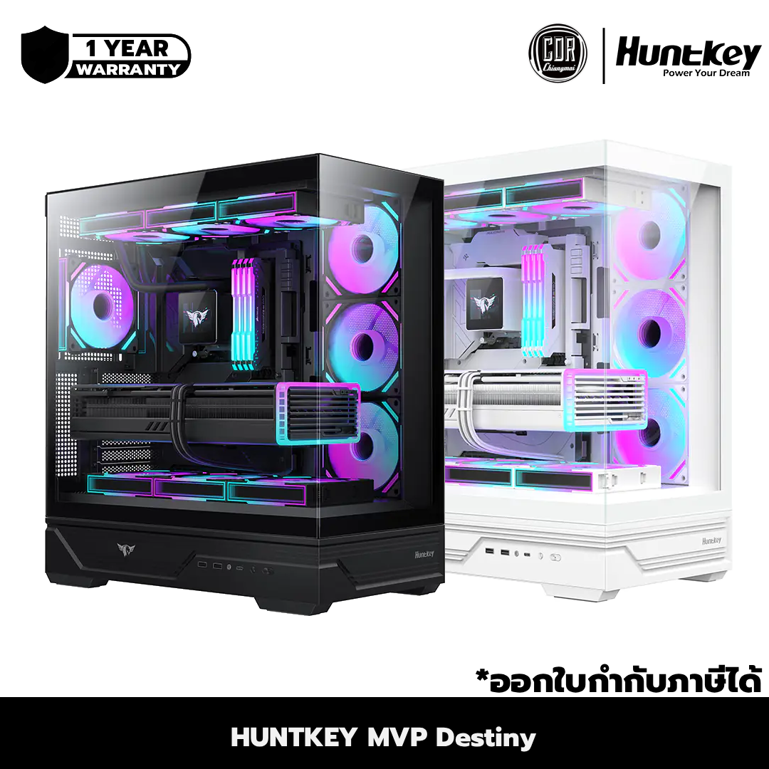 Huntkey Mvp Destiny Atx/M-Atx Case | 1 Year Center Warranty ราคา 1,790 บาท*ส่งฟรี