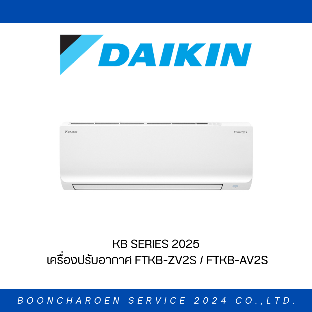 เครื่องใช้ไฟฟ้าภายในบ้าน Daikin KB Series 2025 เครื่องปรับอากาศรุ่น Ftkb-Zv2S / Ftkb-Av2S สำหรับติดตั้งภายในบ้าน ราคา 13,535 บาท*ส่งฟรี