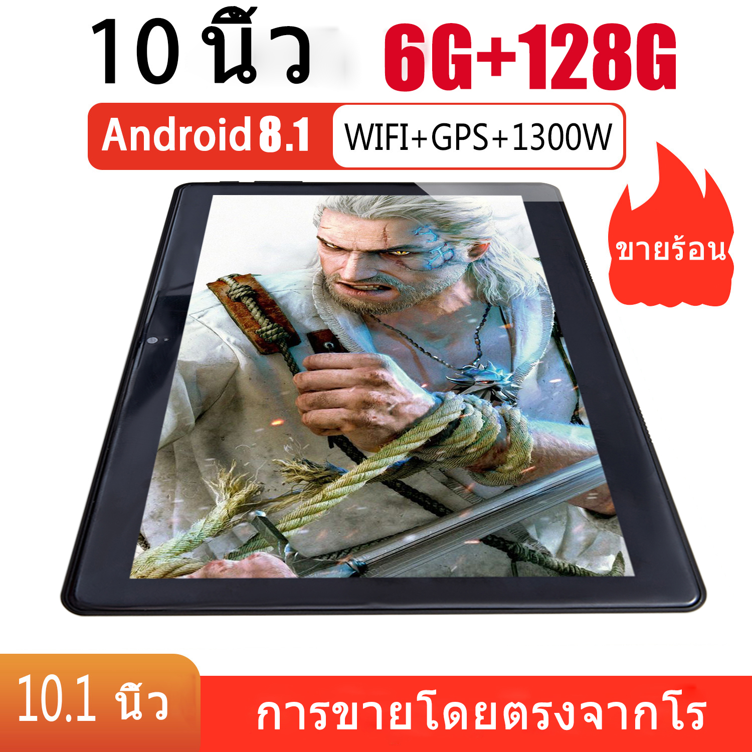 แท็บเล็ตหน้าจอโค้งแบบ HD 5D 10 inch HD Tablet แท็บเล็ตขนาด 10 นิ้วHD 5D curved screen tablet แท็บเล็ต Dolby Sound 3D Surround SoundGPS Bluetooth WIFI แท็บเล็ตพีซีแท็บเล็ตหน้าจอ แท็บเล็ตหน้าจอขนาดใหญ่แท็บเล็ต WiFi 5G แท็บเล็ตนักศึกษาธุรกิจแท็บเล็ต