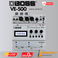 เอฟเฟคร้อง BOSS VE-500 Vocal Effects Performer * กรุณาสอบถามก่อนสั่งซื้อ *