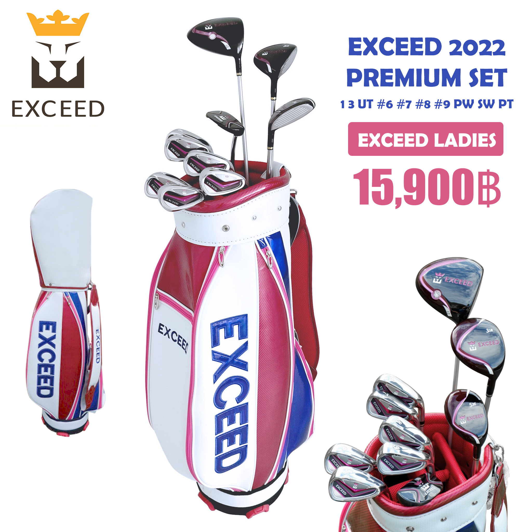 EXCEED 2022 PREMIUM SET LADIES EX2022-FS-L ราคา 15,900 บาท*ส่งฟรี