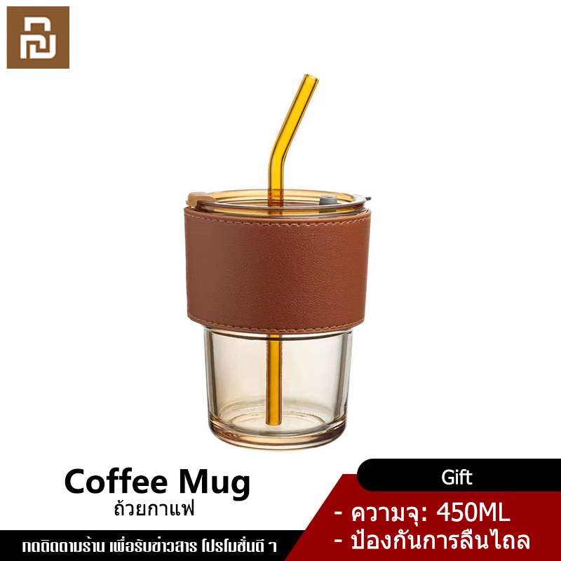 Xiaomi YouPin Official Store แก้วน้ำ 450ml แก้วกาแฟ สไตล์มินิมอล พร้อมหลอด ฝาปิด ปลอกซิลิโคนกันร้อน พกพาสะดวก（Free Gift） ราคา 26 บาท*ส่งฟรี