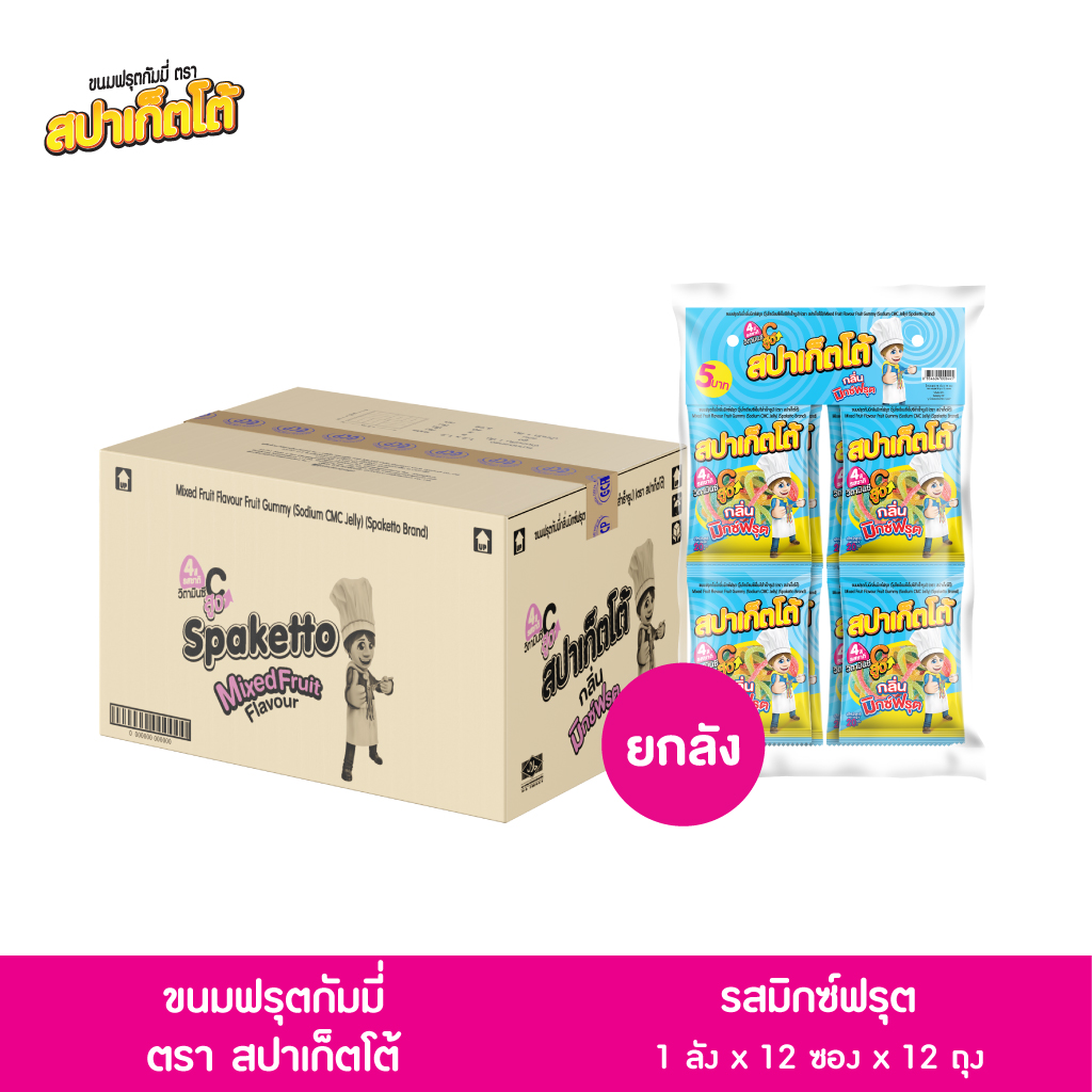 (Sold by the Whole Box) Spaghetti, Long Fruit Gummy Candy, Mixed Fruit Flavor. ราคา 720 บาท*ส่งฟรี