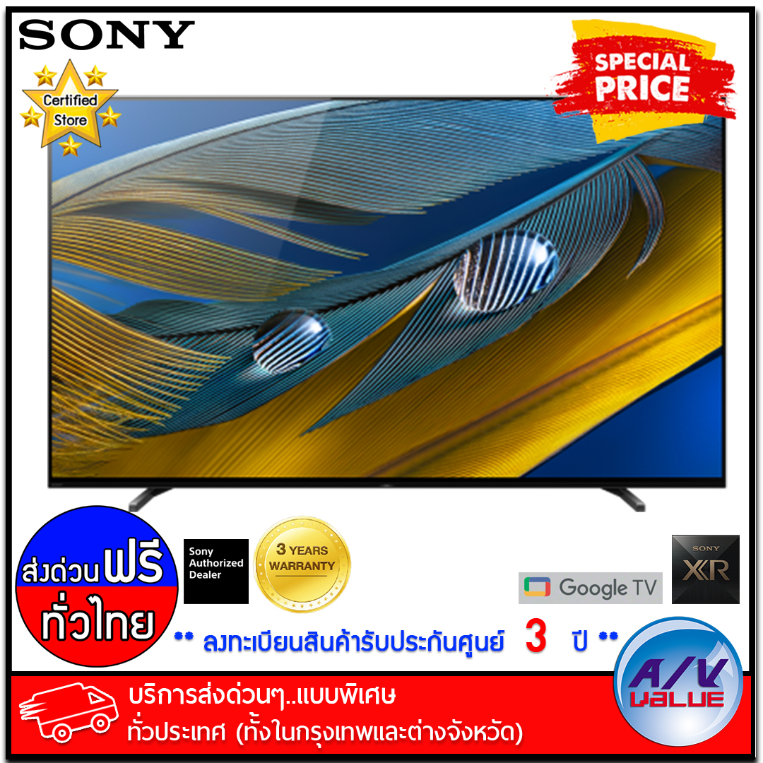 Sony 65A80J BRAVIA XR A80J 4K HDR OLED with Smart TV (XR-65A80J TH8) (2021) ทีวี 65 นิ้ว - บริการส่งด่วนแบบพิเศษ ทั่วประเทศ By AV Value ราคา 83,990 บาท*ส่งฟรี