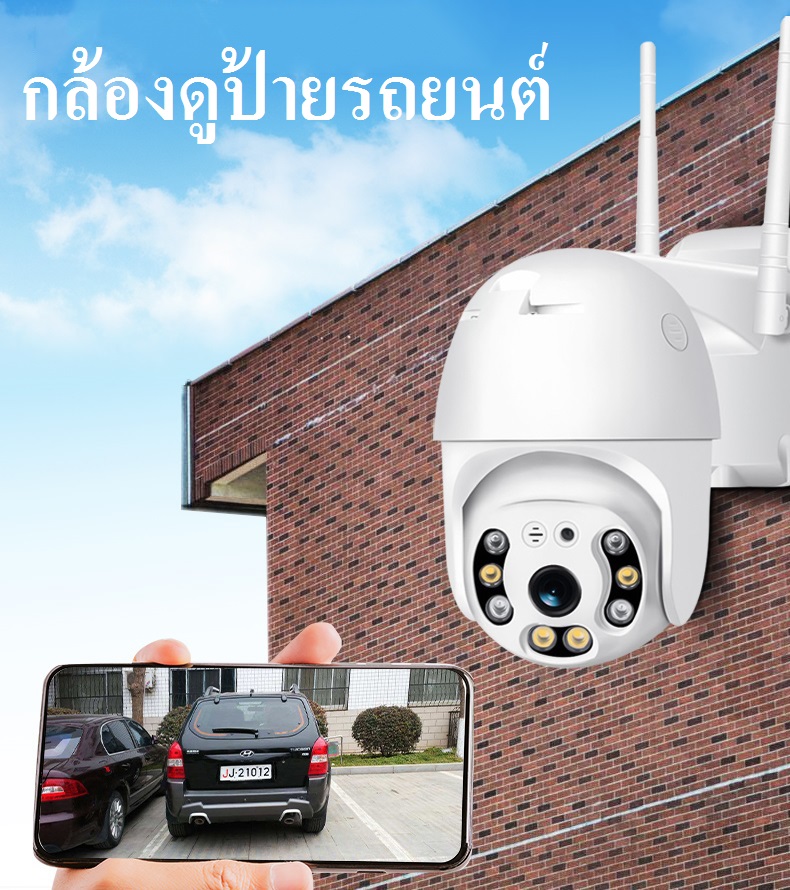 ภาพที่ให้รายละเอียดเกี่ยวกับ พร้อมส่ง 3 ล้านพิเซล 1080P กล้องดูป้ายรถ กล้องดูรถ กล้องวงจรปิดไร้สาย camera กล้องวงจรปิด CCTV wifi กล้อง Home IP Sec Camera YOOSEE vstarcam Yilot ฟรี APP