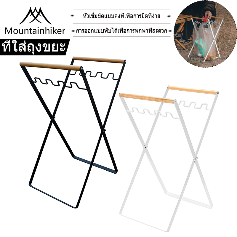 ที่ใส่ถุงขยะ ปีนเขา / ถังขยะ แบบพกพา / ถังขยะพับได้ / ถังขยะแคมป์ปิ้ง / โครงเหล็กแขวนถุงสีดํา สําหรับกลางแจ้งหรือที่บ้าน, ถุงขยะแขวน ราคา 207 บาท*ส่งฟรี