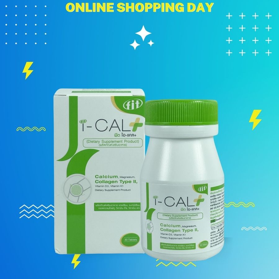 โฉมใหม่ !!! Fit I-CAL PLUS ไอ-แคล พลัส แคลเซียม วิตามินดี 3 Collagen type II เข่าเสื่อม กระดูก ราคา 299 บาท*ส่งฟรี
