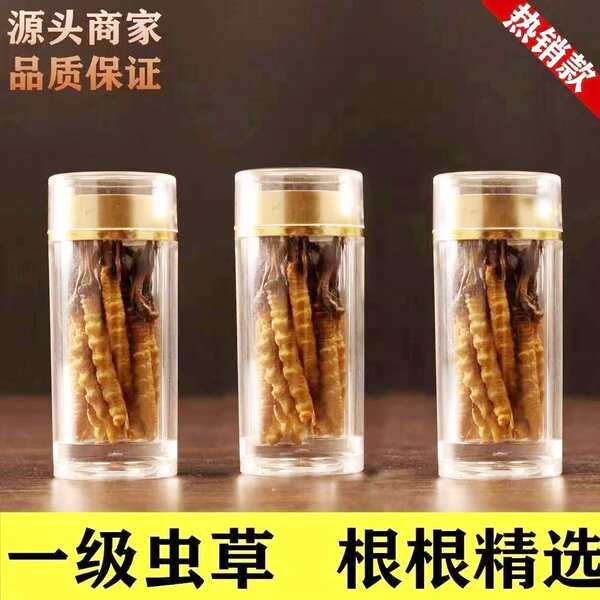 ร้านเรือธง Cordyceps สดที่ไม่ใช่ทิเบต Nagqu Wild Cordyceps ของแห้งแท้10กล่องของขวัญฟรีสินค้าปีใหม่ ราคา  867 บาท*ส่งฟรี