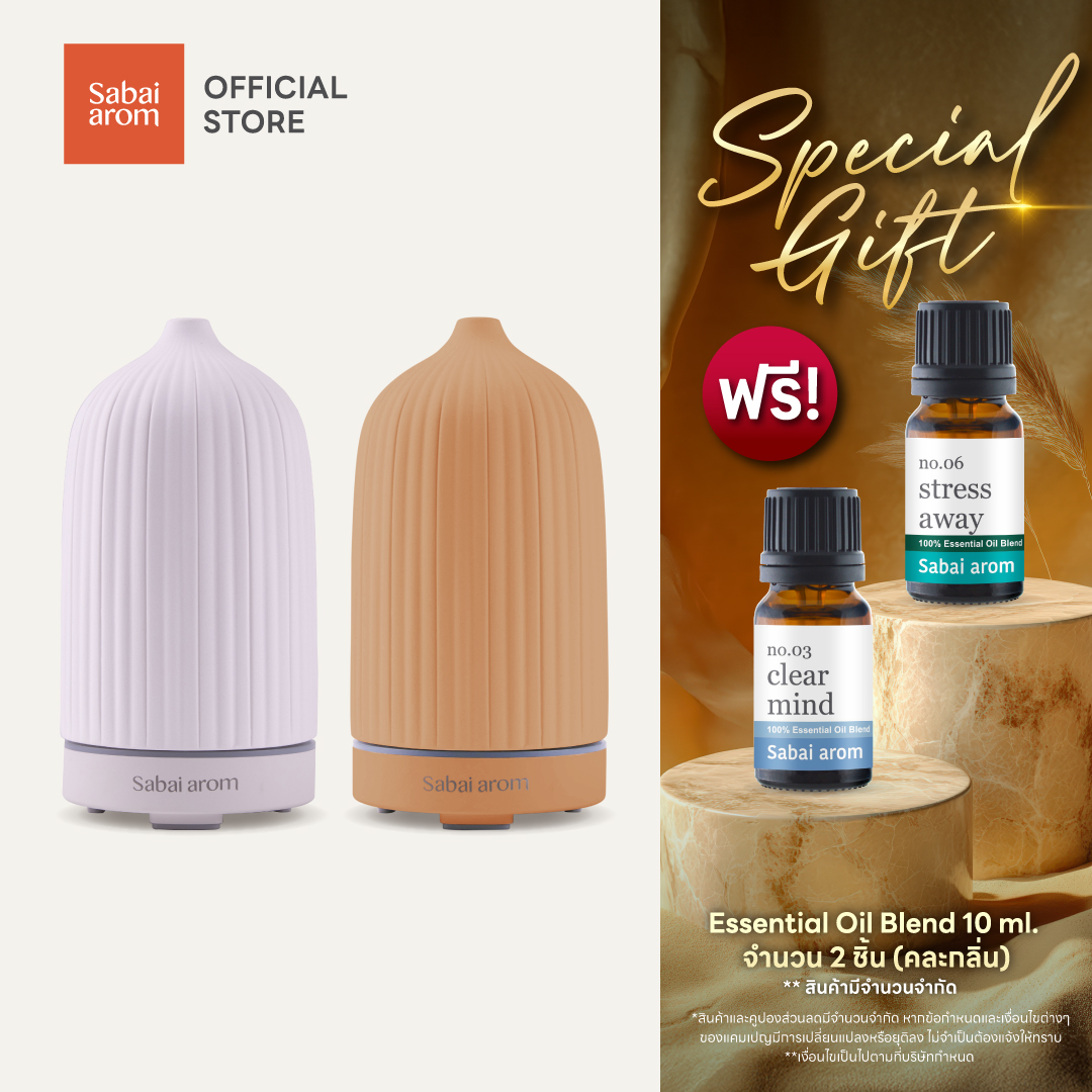 Sabai Arom Ceramic Aroma Diffuser Aroma Steam Diffuser ราคา 1,735 บาท*ส่งฟรี