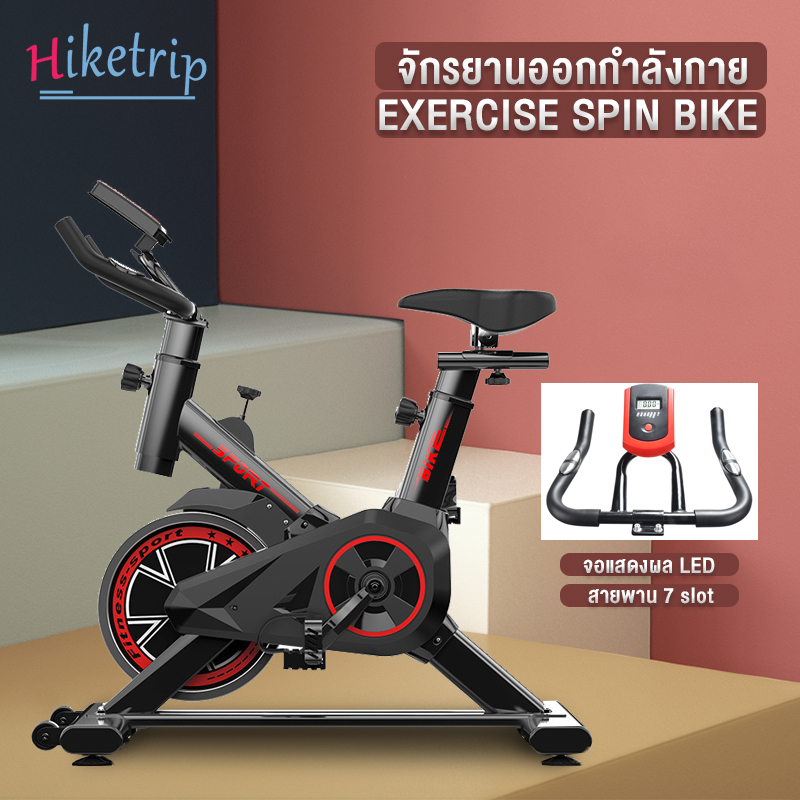 ดูภาพ เครื่องออกกำลังกาย จักรยานออกกำลังกาย จักรยานบริหาร รุ่น Spinning bike จักรยานฟิตเนส จักยานลดน้ำหนัก Exercise Bike Spin Bike Speed Bike เพิ่มเติม เครื่องออกกำลังกาย จักรยานออกกำลังกาย จักรยานบริหาร รุ่น Spinning bike จักรยานฟิตเนส จักยานลดน้ำหนัก Exercise Bike Spin Bike Speed Bike