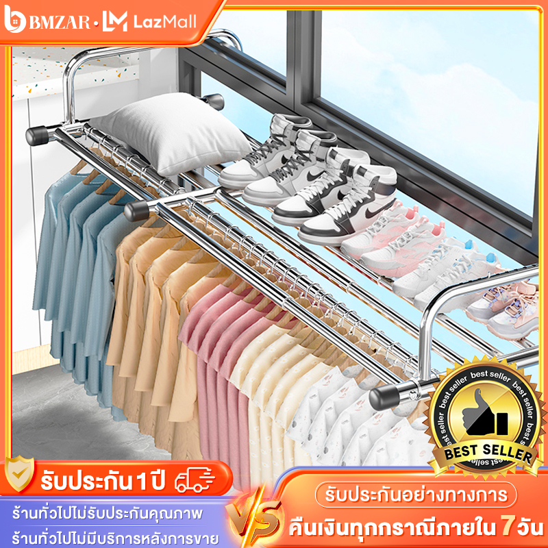 BMZAR ราวตากผ้า สแตนเลส แขวนขอบระเบียงและหน้าต่าง ราวตากผ้าระเบียงคอนโด แขวนขอบหน้าต่าง แขวนขอบระเบียง มีหลายขนาดให้เลือก ราคา 224 บาท*ส่งฟรี